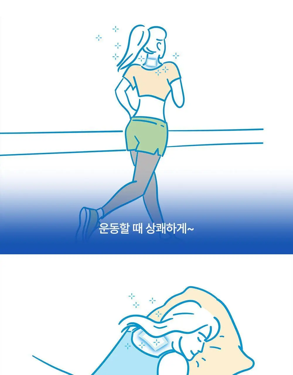 [NEW] 멕리듬 리프레싱 쿨링 목&어깨 패치 6P 상세페이지 10